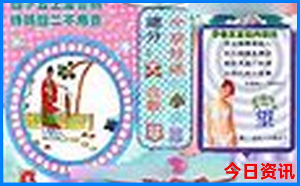 真精华布衣天下正版